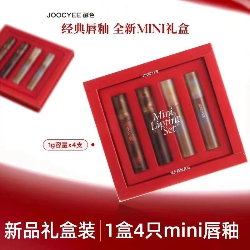 适合夏天的口红送妈妈母亲节礼物小中样唇釉迷你礼盒裸色系正品女