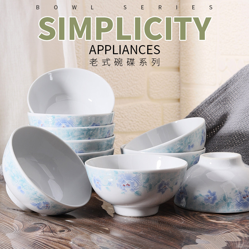 家用红杜鹃老式陶瓷吃饭碗汤碗面碗釉下彩圆菜盘子餐具餐盘套装厚