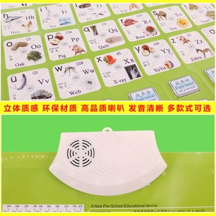 26个拼音字母表挂图交通工具儿童字母贴画墙贴早教挂画加减乘除