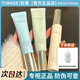 彩棠TIMAGE妆前乳打底隔离霜控油保湿 润色隐形毛孔正装