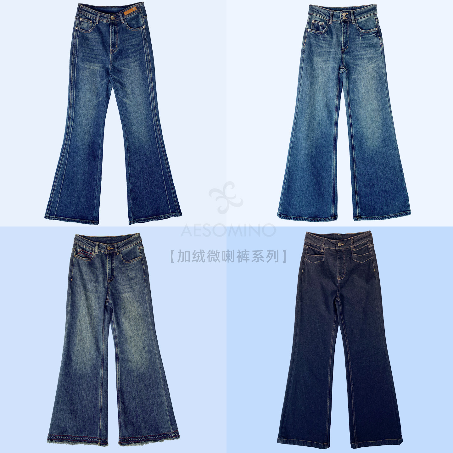 【四款】冬加绒微喇裤女加厚保暖显瘦牛仔裤高腰植绒蜜桃裤ARVN,女装/女士精品,牛仔裤,淘宝优惠券,粉丝福利购,淘宝优惠卷