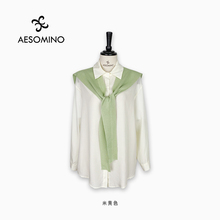 Aesomino/衣莎美诺披肩衬衫Y406C3001