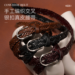 真皮腰带法式复古手工编织皮带女银扣腰带免打孔装饰配Y649EN0A5