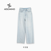 AESOMINO衣莎美诺阔腿裤 新品 天空蓝Y062B0669