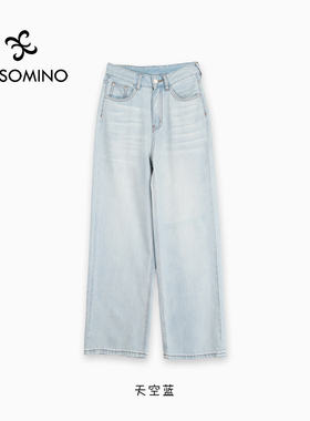 【新品】AESOMINO衣莎美诺阔腿裤天空蓝Y062B0669
