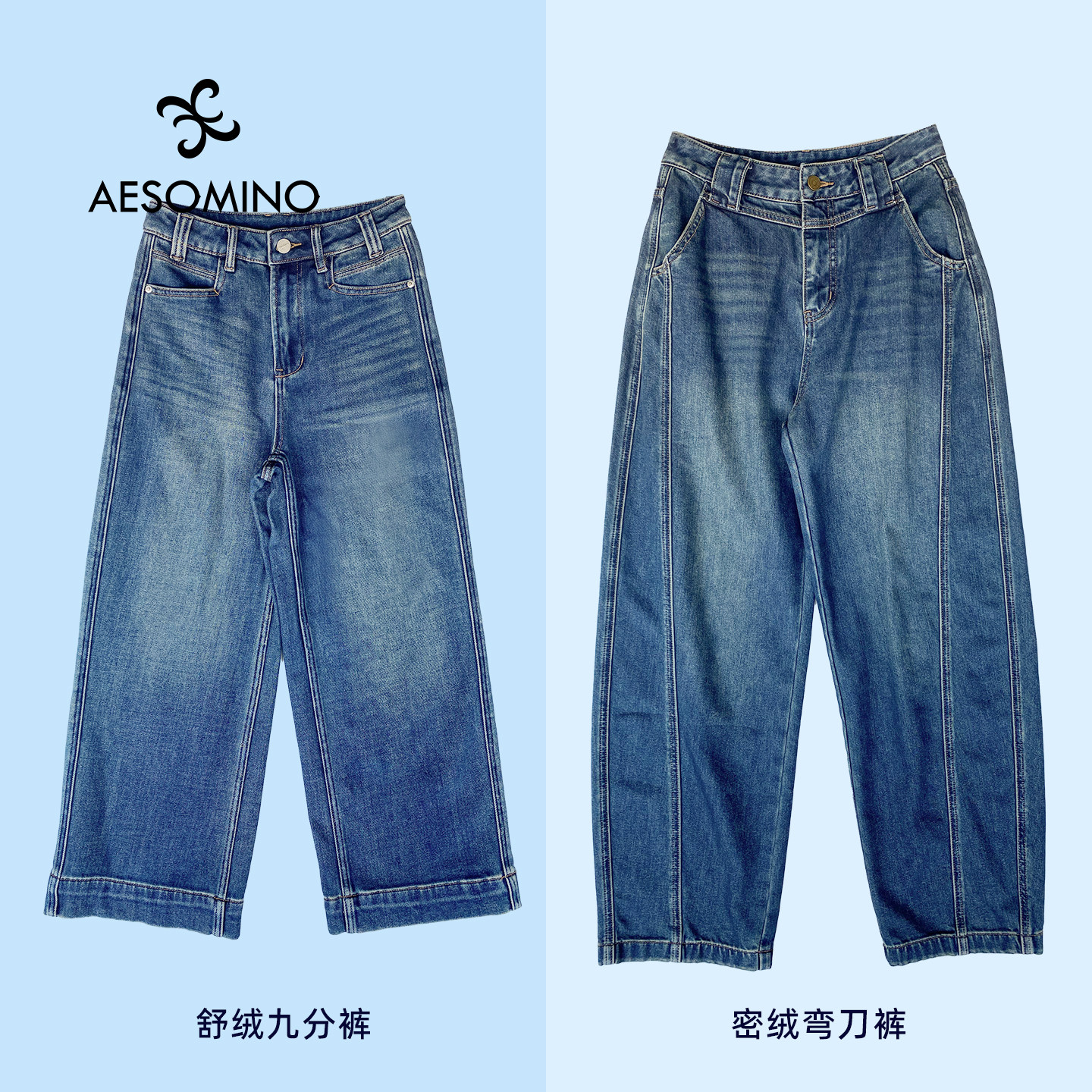 冬加绒高腰九分牛仔裤女直筒百搭阔腿裤舒绒厚保暖显瘦长裤DARVP