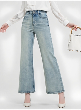 松弛感垂感微喇裤牛仔裤女高腰显瘦新款长裤春秋广角裤Y682C8102