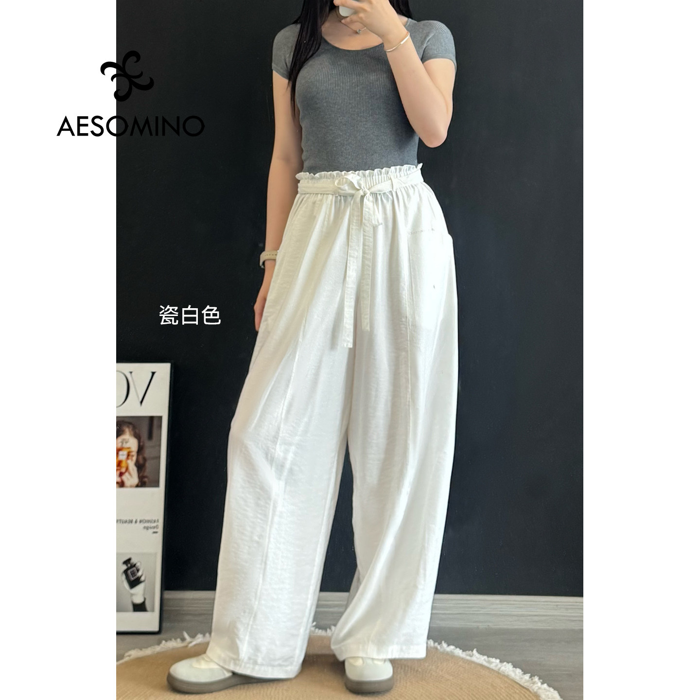 凉感桑蚕丝高腰垂感女阔腿裤