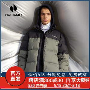 Hotsuit后秀羽绒服男款防风服短款冬季保暖2023潮休闲户外厚拉链