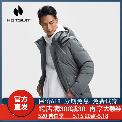 Hotsuit后秀羽绒服男款短款2023冬季保暖防风连帽休闲户外厚拉链q