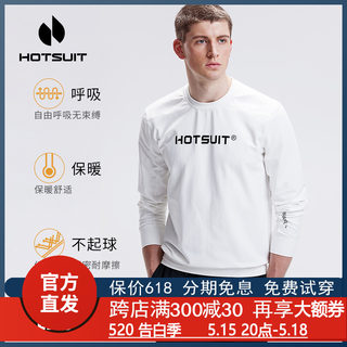 hotsuit后秀运动卫衣2024春季新款男套头衫透气圆领外套长袖T恤q