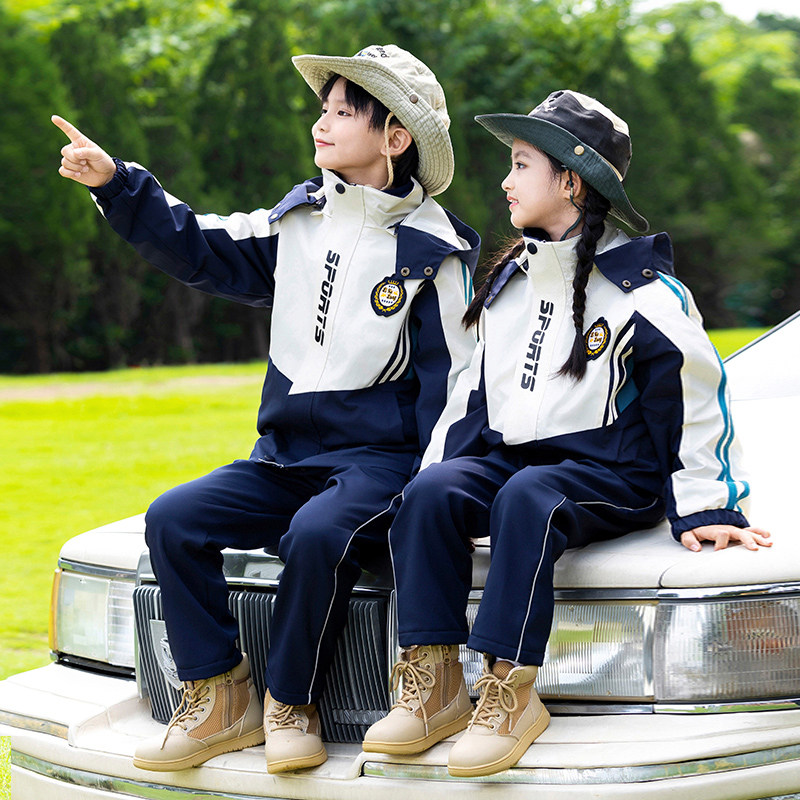 2025新款儿童户外登山服幼儿园服小学生校服运动冲锋衣班服三件套