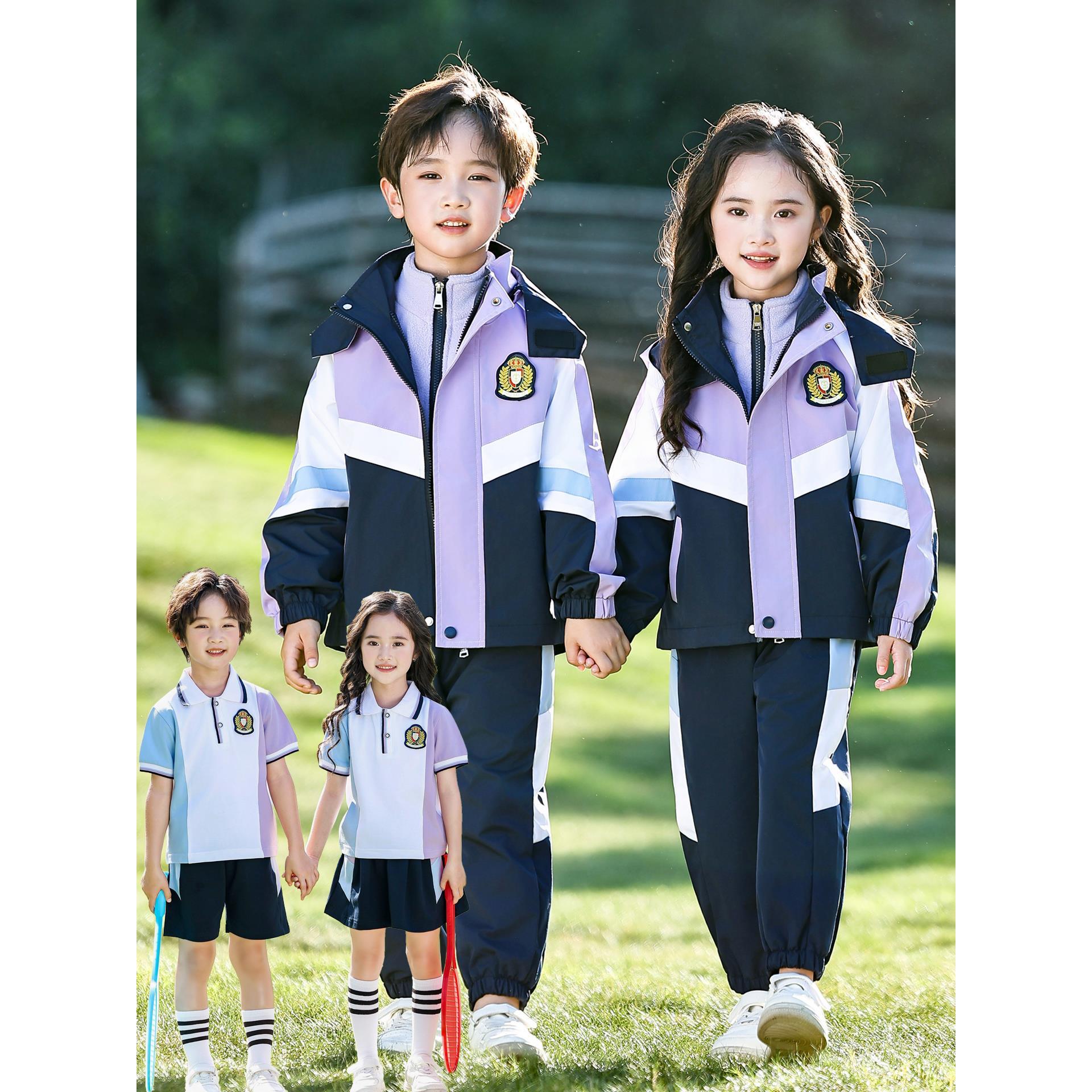 幼儿园园服春秋装冲锋衣三件套紫色一年级小学生班服冬季校服套装