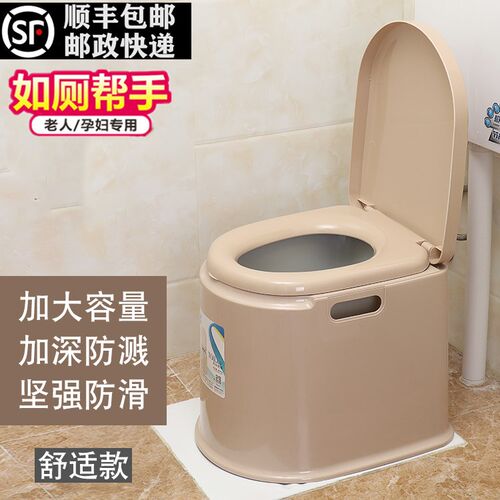 老人坐便器孕妇移动塑料防臭成人