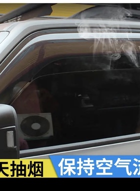 魏派坦克30021款专用雨档、雨眉