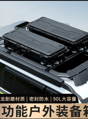车载行李箱无损安装探险家尼龙