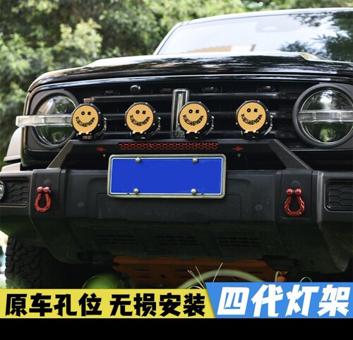 坦克300改装小牛栏杠OKING灯架