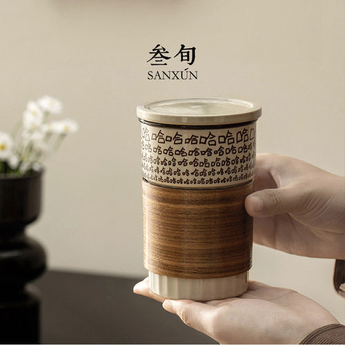 叁旬哈哈陶瓷马克杯茶水分离泡茶杯家用办公创意水杯个人专用杯子