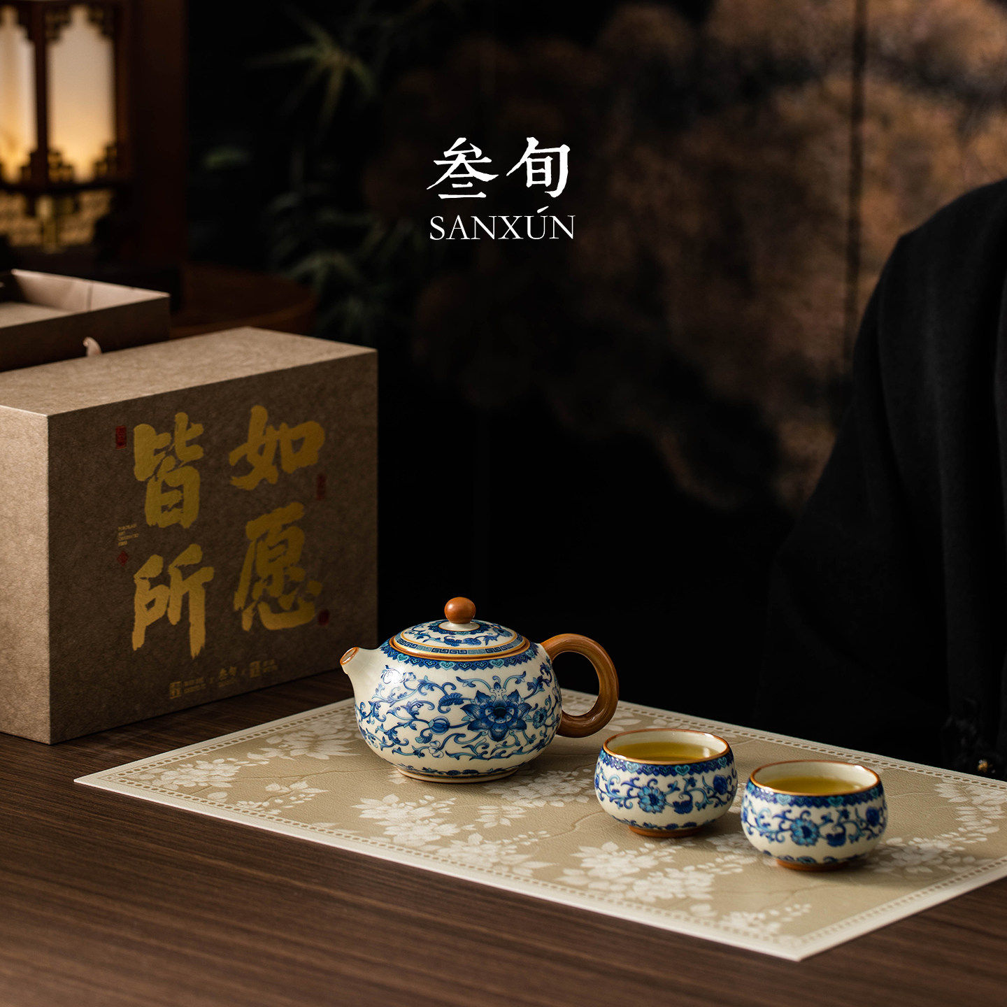 叁旬青花缠枝莲汝窑西施泡茶壶茶具高档礼盒送长辈老师节生日礼物,餐饮具,茶具礼盒,淘宝优惠券,粉丝福利购,淘宝优惠卷