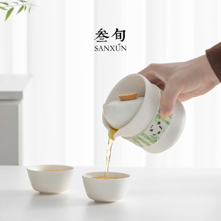 叁旬熊猫小青柑专用泡茶壶户外旅行快客杯工位一人独饮茶具便携式