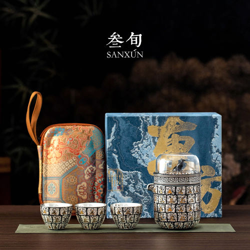 叁旬鎏银万佛快客杯一壶三杯旅行茶具套装送长辈父亲老师生日礼物