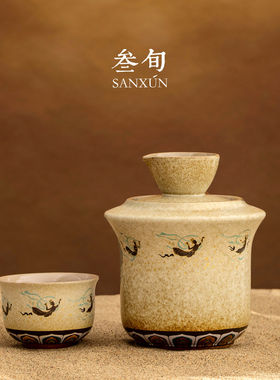 叁旬敦煌飞天温酒器套装热酒壶家用三件套陶瓷白酒黄酒杯子温酒器