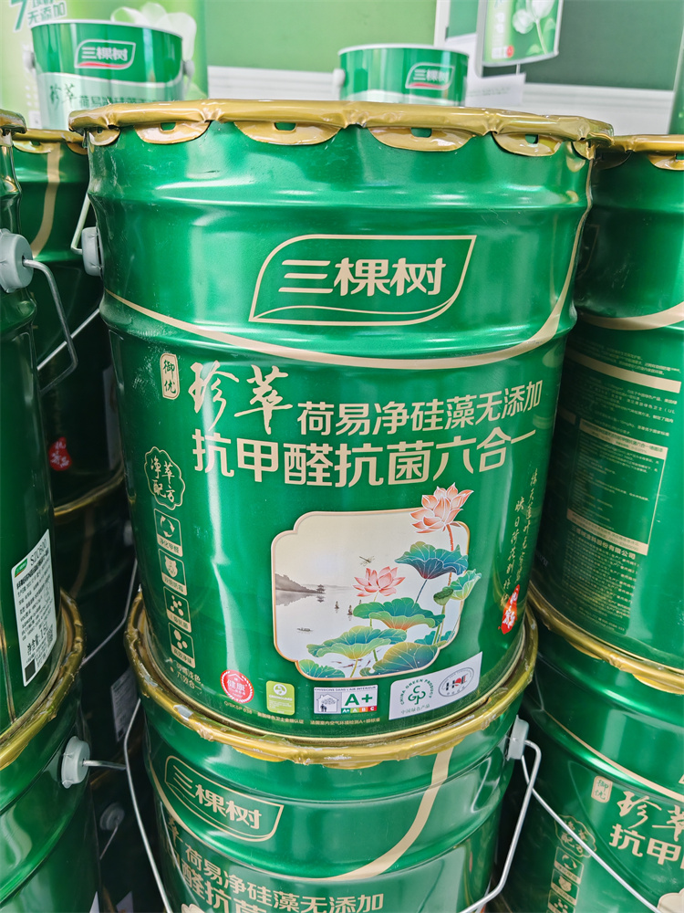 三棵树抗甲醛抗菌六合一