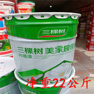 三棵树内墙漆美佳园佳白乳胶漆油漆家用室内自刷白色墙面漆涂料