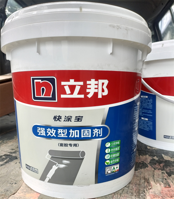 立邦基层界面剂墙面专用加固剂