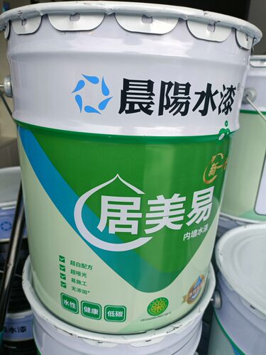 晨阳居美易内墙乳胶漆假一赔十