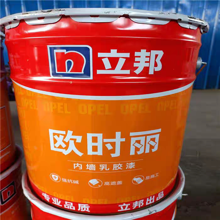 立邦欧时丽室内家用乳胶漆环保漆白色哑光墙面漆自刷环保涂料面漆