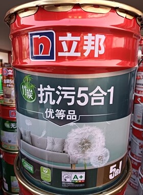 立邦漆竹炭抗污五合一假一赔十