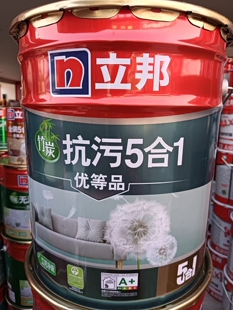 立邦漆竹炭抗污五合一哑光家用涂料内墙抗菌防霉乳胶漆面漆18升