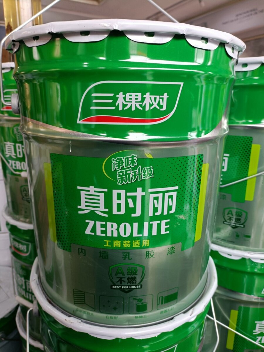 三棵树内墙环保净味乳胶漆 室内自刷家用墙漆 彩色墙面漆涂料24kg