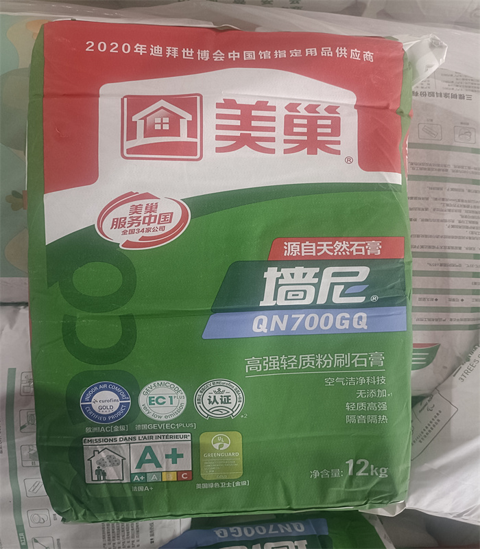 美巢腻子墙尼抗裂粗找平石膏粉打底嵌缝膏内墙高强抹灰粉刷腻子粉