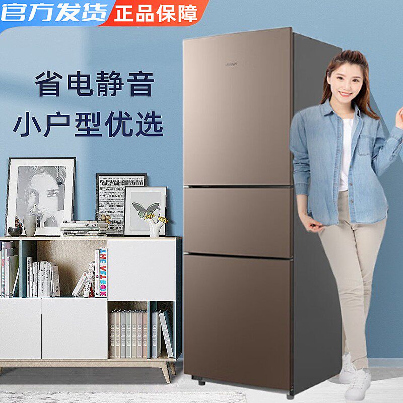 美的华凌213升家用厨房租房风冷无霜省电三门小型静音电冰箱怎么看?