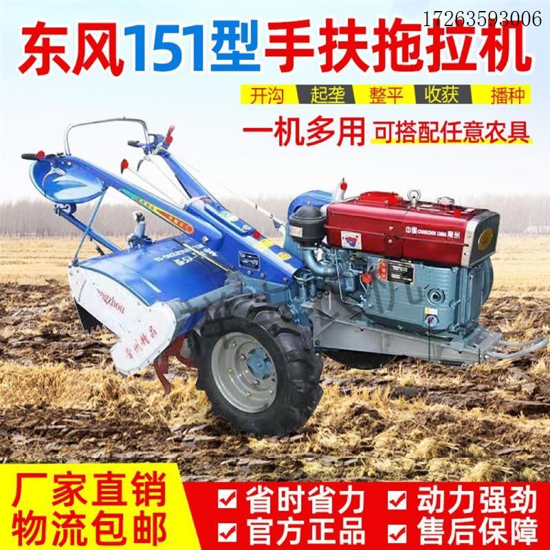 手扶拖拉机旋耕机开沟机起垄器培土机15-22马力手扶机小型农用机