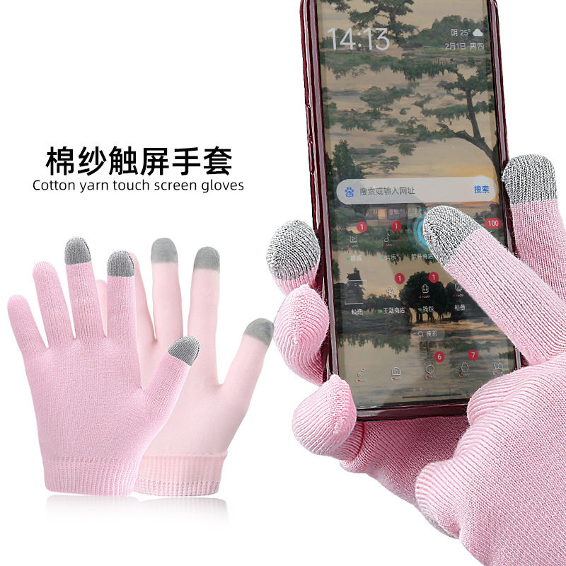 现货跨境触摸屏手套手机平板触控流畅手套针织透气触摸屏手套