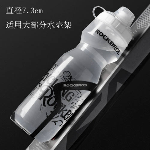 正品ROCKBROS水壶食用级