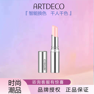 德国ARTDECO雅蔻甜蜜之吻润泽唇膏变色口红保湿不掉色持显色唇彩