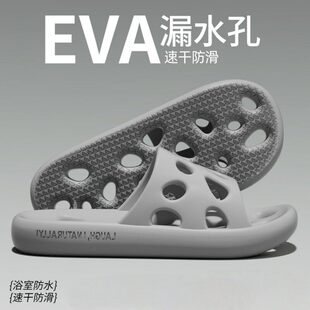 浴室拖鞋防滑洗澡专用男款夏季2026新款漏水镂空大码凉拖鞋男士