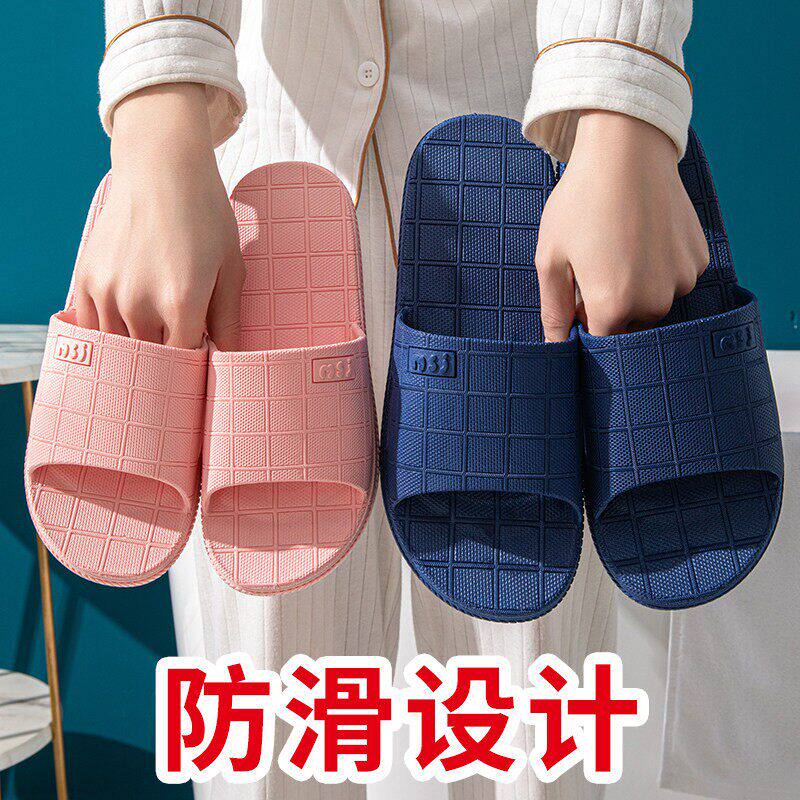 夏季拖鞋女士情侣居家室内家用酒店厚软底防滑浴室洗澡托凉拖男式
