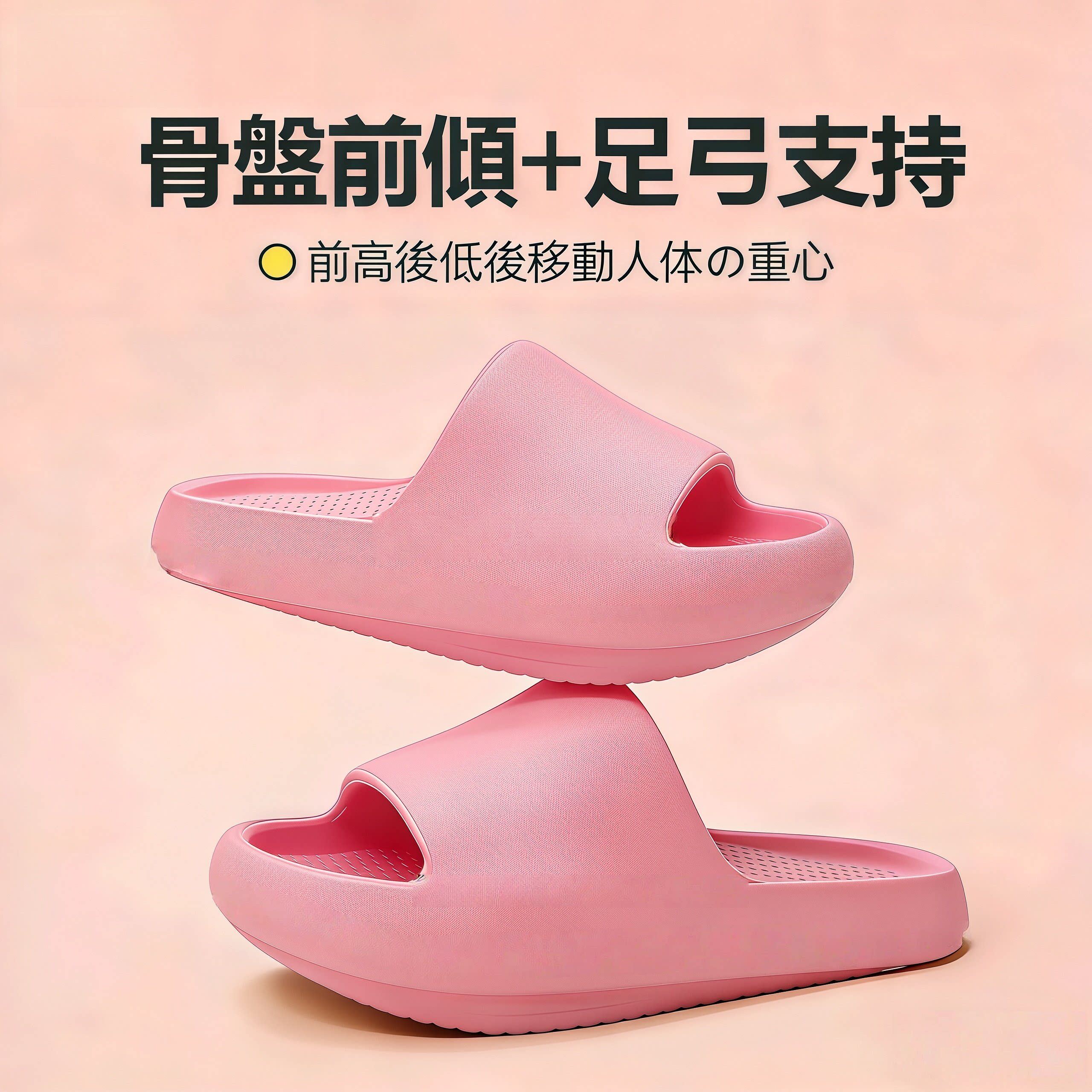 女士负跟鞋夏季家居家足弓支撑凉拖鞋防滑改善骨盆前倾矫正扁平足