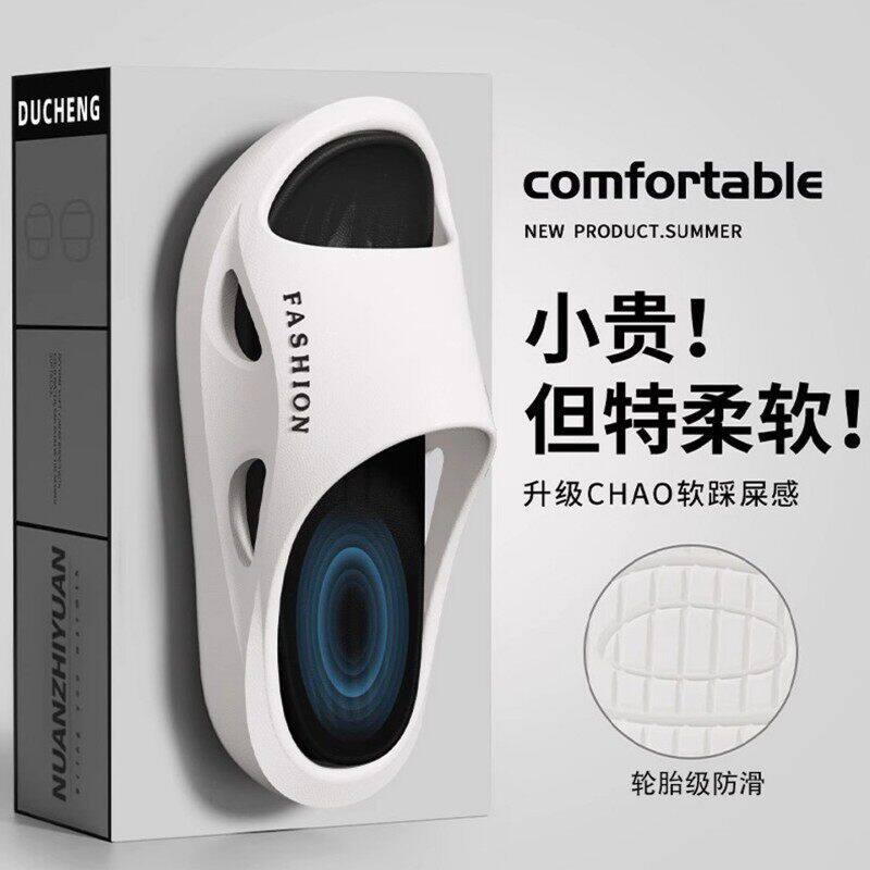 男士拖鞋踩屎感夏季可外穿运动2026新款家居室内防滑防臭厚底凉拖