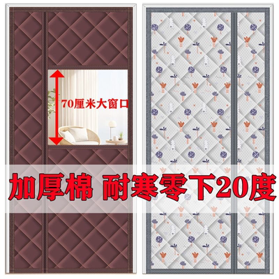 高档加厚防寒棉门帘2025新款
