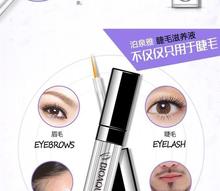 加密浓密大眼长卷自然星空睫毛膏1