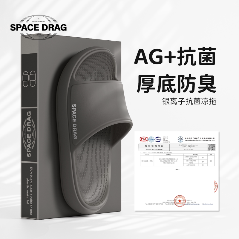 拖鞋男款室内家居抗菌浴室洗澡防滑不臭脚软底静音大码EVA凉拖鞋