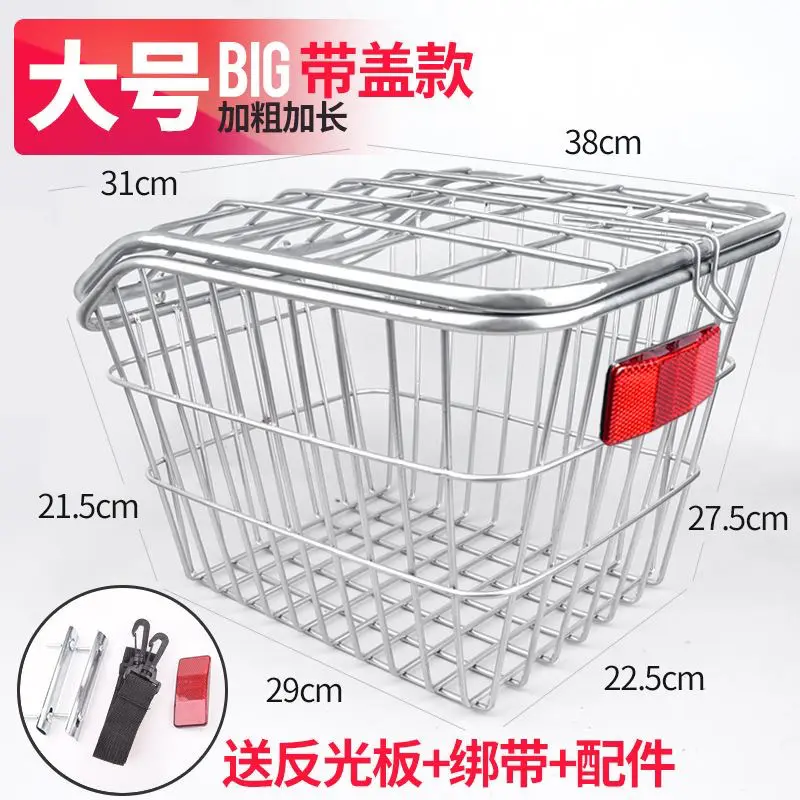 自行車后車筐山地車籃兒童折疊車