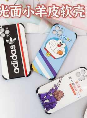 适用于OPPO A2PRO RENO8/7/8PRO+小羊皮A3/I手机壳1+12批1+ACE3/2/6