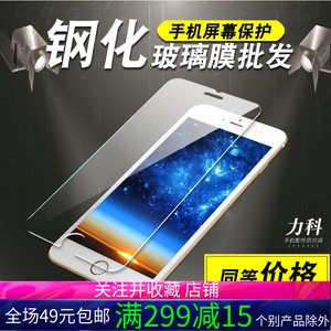 适用于OPPO RENO4/5/6/7/SE/A31/A51/A33/A57/A95/A53/A59/A96手机R3钢化膜配件批发